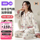 婧麒（JOYNCLEON）空氣棉月子服秋冬產(chǎn)后孕婦哺乳睡衣女懷孕期產(chǎn)婦喂奶家居服裝 尋寶小兔「適宜0-15℃」 XL