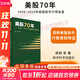 【正版包郵】美股70年 1948～2018年美國股市行情復盤(pán) 燕翔 等 著(zhù) 回顧1948~2018年美國股市的行情表現特征，分析行情發(fā)生時(shí)的歷史背景與經(jīng)濟基本面情況 新華書(shū)店旗艦店金融投資股票圖書(shū)書(shū)籍