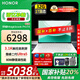 榮耀MagicBook Pro14【國家補貼20%】AI筆記本電腦超輕薄學(xué)生游戲本商務(wù)辦公本92Wh超高續航 2代U5-225H 32G 1T 月光白 觸控屏 3.1K高清護眼屏