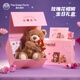 綠光派對 THE GREEN PARTY玫瑰小熊玩偶公仔生日禮物情人送女朋友禮物可愛(ài)娃娃毛絨玩具 【送禮推薦】小熊禮盒套裝