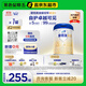 愛(ài)他美（Aptamil）卓傲幼兒配方奶粉3段（12—36月齡） 800g*1罐  卓傲自護(hù)益生元