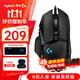 羅技（G）G502 HERO主宰者游戲鼠標電競鼠標有線(xiàn)RGB機械配重競技FPS吃雞宏cf送男友男生禮物 G502HERO+游戲桌墊+收納盒