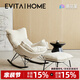 EVITA Home搖搖椅網(wǎng)紅懶人沙發(fā)可躺可睡陽(yáng)臺躺椅家用客廳休閑午睡單人椅 搖椅腳蹬組合