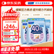FANCL HealthScience男性40+每日營(yíng)養包 30袋*3包 瑪卡 鋅 GABA 輔酶Q10