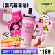 BABLOV保溫杯女士大容量 學(xué)生陶瓷覆膜內膽茶水分離吸管水杯子禮物