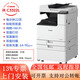 佳能[二手99新]iR-C3322L C3326 C3330 C3130L C3830 3835 C3926 C3930 3935彩色復印機 IR-C3322L【22頁(yè)/分鐘】