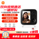 小米智能攝像機 視頻通話(huà)版 【國家補貼】家用攝像頭室內監控 視頻通話(huà)400萬(wàn)像素3.5英寸大屏AI智能屏