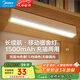 美的（Midea） LED小夜燈臥室柔光充電式床頭燈小臺燈節能免安裝磁吸護眼臺燈 【充插兩用】三檔色溫+無(wú)極調光