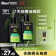 曼秀雷敦男士張藝興同款控油潔面150ml*2抗痘去黑頭洗面奶禮物送男友