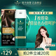 施華蔻（Schwarzkopf）怡然一按染泡泡染發(fā)乳3.0摩卡暖棕 染發(fā)劑植物染發(fā)膏輕松多次蓋白