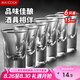 美廚（maxcook）白酒杯烈酒杯套裝 15ml中式玻璃小酒杯子洋酒杯酒具 6只裝MCB178