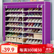 蝸家 七層鞋架收納鞋柜宿舍家用簡(jiǎn)易門(mén)口鞋架客廳防塵布套鞋柜鞋架子 紫色【寬120cm】大號7層雙排