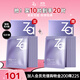 姬芮（ZA）凝時(shí)透亮皺緊致抗雙效精萃保濕補水面膜 25ml*10買(mǎi)一贈一到手20片
