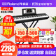 羅蘭（Roland）電鋼琴FP-18兒童家用初學(xué)成人專(zhuān)業(yè)考級88鍵重錘智能藍牙數碼鋼琴 FP18+X琴架+單踏板+官方標配