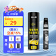 仆旅汽車(chē)自噴漆漆面劃痕修復神器手噴漆修補漆面通用黑+補漆筆-新款