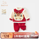 班喜迪兒童漢服套裝秋冬裝女童新年拜年服寶寶周歲禮服男童冬季加絨唐裝 紅色 100