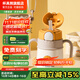 杯具熊（BEDDYBEAR） 學(xué)飲兒童保溫杯小容量帶手柄學(xué)飲寶寶吸管杯小號保溫杯便攜水杯 火箭保溫杯-太空丸子400ml