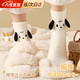 智宙小狗襪子女秋冬季加厚地板水貂珊瑚毛絨睡眠襪可愛(ài)毛毛月子棉襪子 【白色】1雙裝 保暖軟糯親膚(35-42碼)