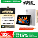 聯(lián)想（Lenovo）小新平板12.1 天璣64002.5K超清護眼大屏  10200mAh長(cháng)續航 影音娛樂(lè )學(xué)習 旗艦AI性能 8+128G銀