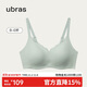 ubras浪花兔耳杯大杯背勾文胸女士?jì)纫屡笮仫@小無(wú)痕胸罩鼠尾草XXL
