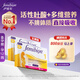 Femibion伊維安無(wú)碘1段60天孕早期維生素孕婦專(zhuān)用活性葉酸60片【26/6】 【效期26/6】無(wú)碘1段 60粒*2盒