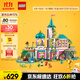 樂(lè )高（LEGO）積木拼裝迪士尼43267 公主城堡與皇家寵物女孩兒童玩具生日禮物