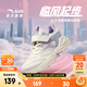 安踏女童運動(dòng)鞋兒童跑步鞋25年秋冬季網(wǎng)面透氣魔術(shù)貼軟底學(xué)生臨風(fēng)跑鞋 【密網(wǎng)】白/清新紫/淡水綠5522K-7 37 腳長(cháng)約23.5cm