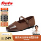 Bata淺口單鞋女2025春法式牛皮粗跟瑪麗珍888DDAQ5 棕色 39