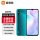 小米 紅米9A 智能老年機 老人機備用機 湖光綠【紅米9A】 全網(wǎng)通4G+64G