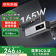 京東京造3c認證可上飛機165W鋼殼電芯100W快充線20000毫安移動電源自帶線適用戶外蘋果小米華為筆記本