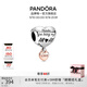 潘多拉（PANDORA）摯愛(ài)母親心形串飾精致飾品配件diy串珠教師節禮物 摯愛(ài)母親心形串飾 均碼