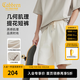 卡賓（CABBEEN）【肌理感提花】寬松休閑短褲男2025夏百搭潮流透氣五分沙灘褲 杏色15 M /170/48