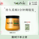 GOTUKOLA狗頭考拉橙膜250ml燙染修復(fù)干枯毛躁發(fā)絲控油進(jìn)口