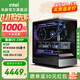 英特爾14代酷睿i5 14400F系列 RTX5060 游戲設計學(xué)習臺式電腦主機DIY組裝電腦 配六：U5 230F+RTX5060