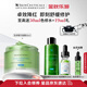 修麗可色修面膜60ml 護膚品舒緩泛紅保濕修護七夕情人節禮物送女友