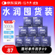 SIKI私激避孕套超薄003大劑量玻尿酸1200mg超潤滑安全套套涌27只