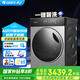 格力（GREE）滾筒洗衣機智鉑家用全自動(dòng)10公斤一級能效AI智能投放XQG100-B1401Ea1以舊換新家電國家補貼20%天儀