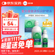 愛(ài)爾康 傲滴恒潤隱形眼鏡液護理液美瞳護理液300+90ml 清潔殺菌保濕進(jìn)口