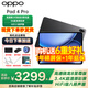 OPPO OPPO Pad 4 Pro 平板電腦  旗艦新品 孫穎莎同款  驍龍8學(xué)生學(xué)習辦公游戲平板 深空灰 12+256GB 官方標配【全國聯(lián)?！? title=