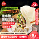 三全素水餃菌菇三鮮水餃1kg約54只 蒸餃煎餃早餐生鮮速食食品速凍餃子