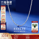 六福珠寶 鉑金項鏈鉑950珠光素鏈翡翠配鏈 計價(jià) 約5.55克-B款