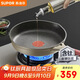 蘇泊爾有鈦不怕鏟健康不粘聚油煎鍋平底鍋28cm電磁爐燃氣通用易潔少油煙