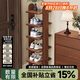 小匠材鞋架門(mén)口多層家用簡(jiǎn)易小型實(shí)木鞋柜收納置物鞋架子4層30cm胡桃色