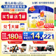 飛鶴（FIRMUS）星飛帆3段幼兒配方牛奶粉 三段罐裝900克(12-36個(gè)月適用) 3段900g*6罐+活力28洗潔精1.1kg