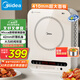 美的（Midea）電磁爐電陶爐 家用2200W大功率 恒勻火加熱 電磁灶火鍋爆炒定時(shí)電磁爐套裝政府補(bǔ)貼 C22-Micca705 