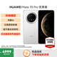 HUAWEI Mate 70 Pro優(yōu)享版 旗艦手機(jī) 國家補(bǔ)貼 當(dāng)天發(fā) 華為mate70pro新品 紅楓原色影像華為鴻蒙智能手機(jī) 雪域白 12G+512GB 官方標(biāo)配