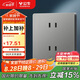 公牛（BULL）開關(guān)插座 G12系列10A四孔插座86型插座面板 G12Z222S 星空灰