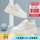千百度 C°BANNER2025春秋新款透氣網(wǎng)面小白鞋女輕便百搭運(yùn)動(dòng)休閑鞋增高松糕厚底鞋 米銀色 38 (240mm)