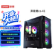 聯(lián)想（Lenovo）生態(tài)品牌 異能者 游戲電競設(shè)計(jì)師 商務(wù)辦公家用 臺式主機(jī)電腦 14代酷睿i5 16G 1T RTX4060