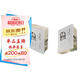 包郵【作者簽章藏書(shū)票+刷邊+珍藏紙箋】刷邊版山居雜憶：口碑經(jīng)典再現！江南百年家族大家閨秀回憶錄。百年家族記憶，傳統溫情記錄，專(zhuān)享國風(fēng)桂花刷邊版、作者簽章藏書(shū)票、徐父珍藏信件紙箋